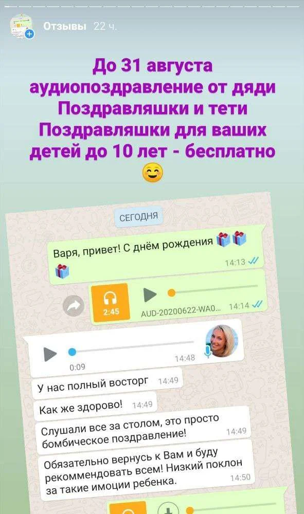 Отзыв 13 — скриншот с действующего сайта театра